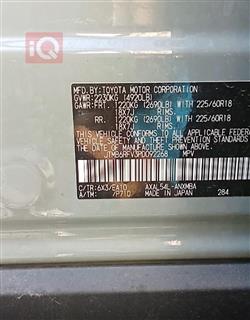 تويوتا راف 4